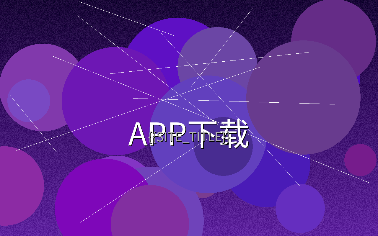 捷克街头手机应用主视觉展示图