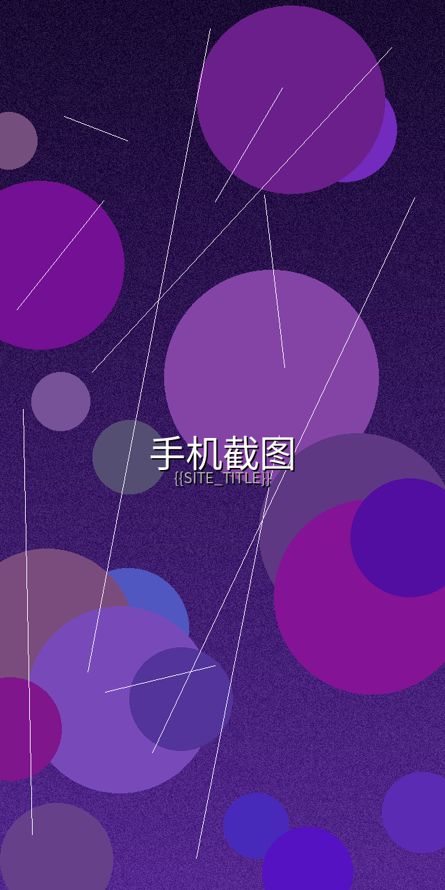 捷克街头应用视频预览界面截图